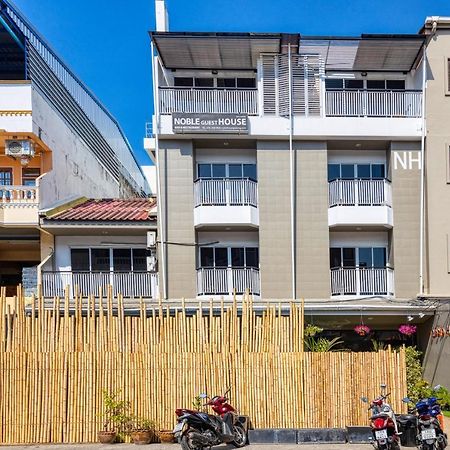 فندق نوبل هاوس باتونج Phuket المظهر الخارجي الصورة