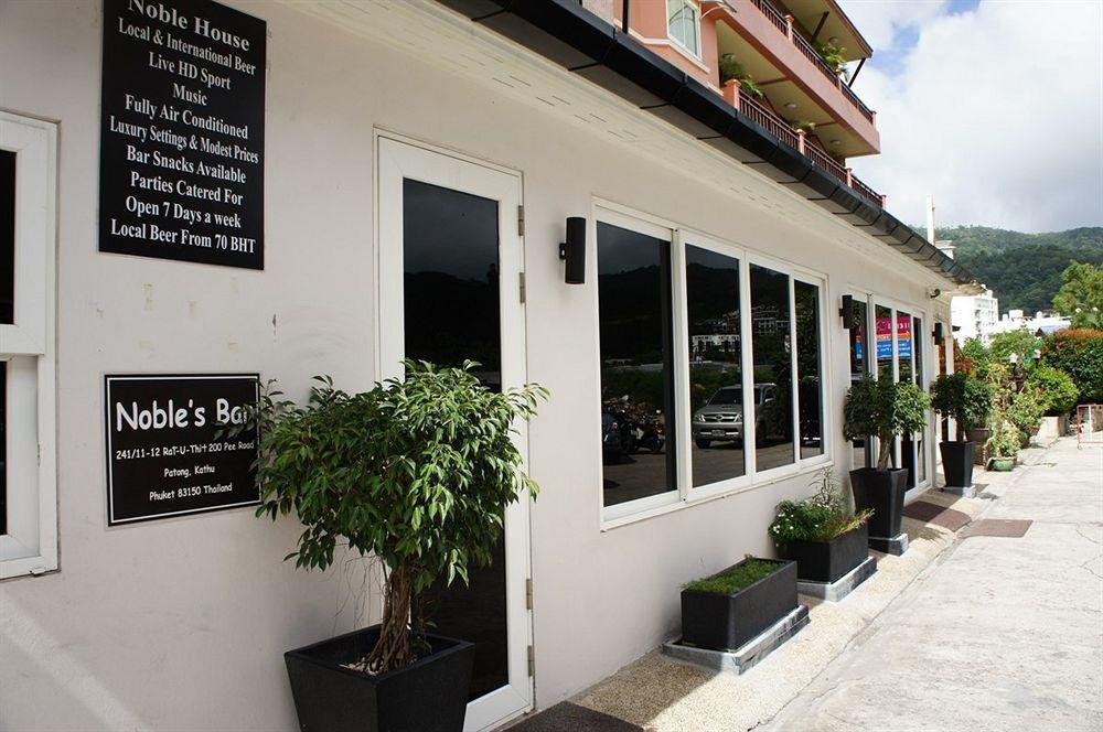 فندق نوبل هاوس باتونج Phuket المظهر الخارجي الصورة