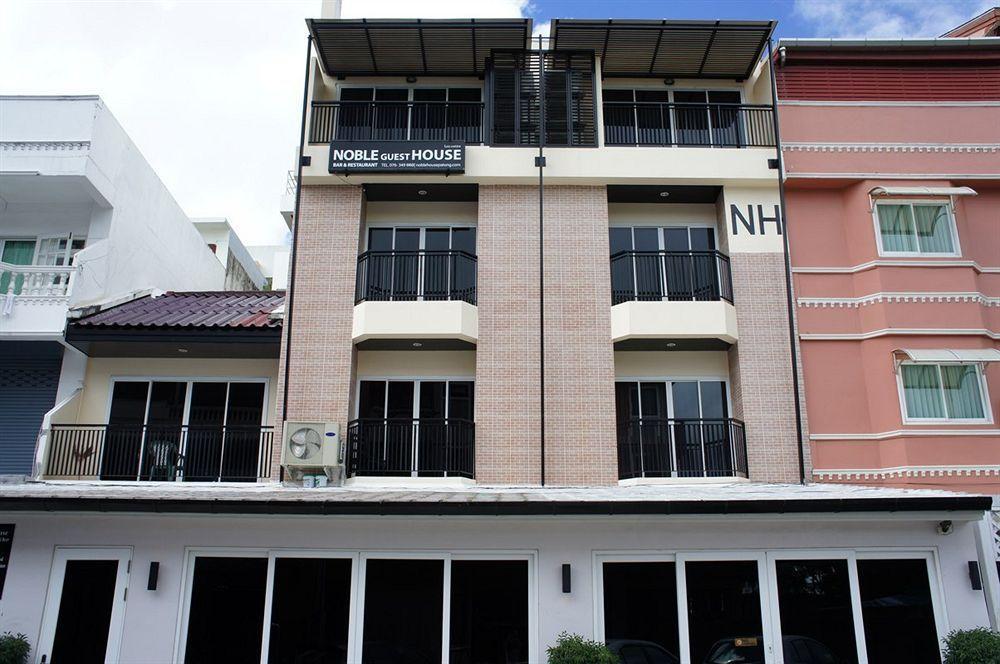 فندق نوبل هاوس باتونج Phuket المظهر الخارجي الصورة